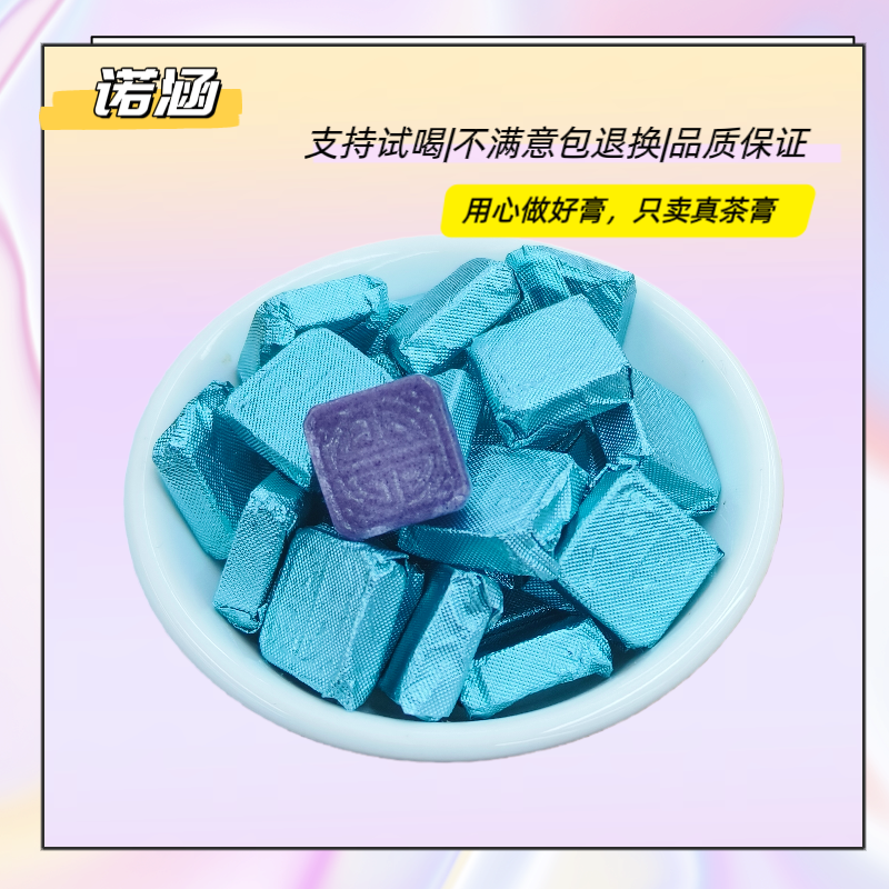 月干月干净净·牡蛎肽·蓝靛果·茶膏 袋泡茶