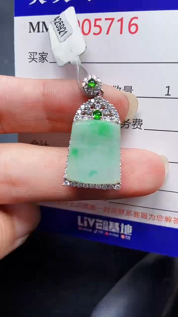 颈饰银S925镶嵌翡翠5716