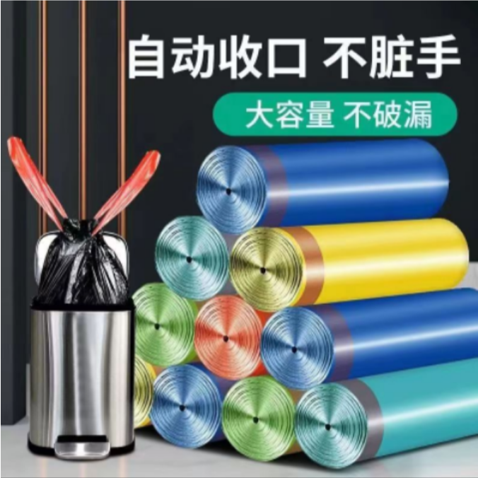 家用5卷共60抽的抽绳式垃圾袋