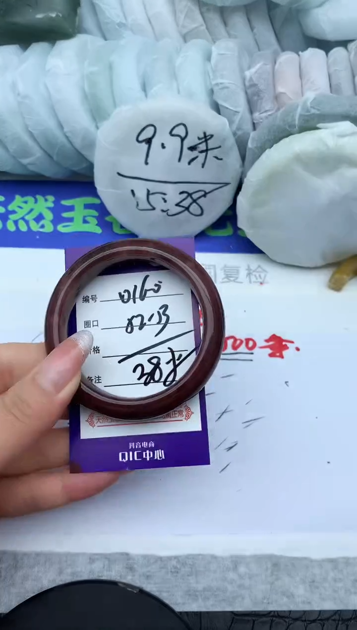 未镶嵌手镯石英质玉D160-52-53