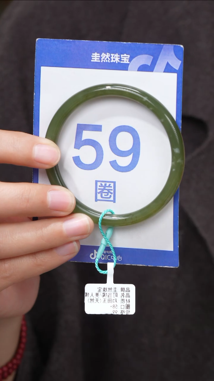 【闪购商品】和田玉手镯未镶嵌027