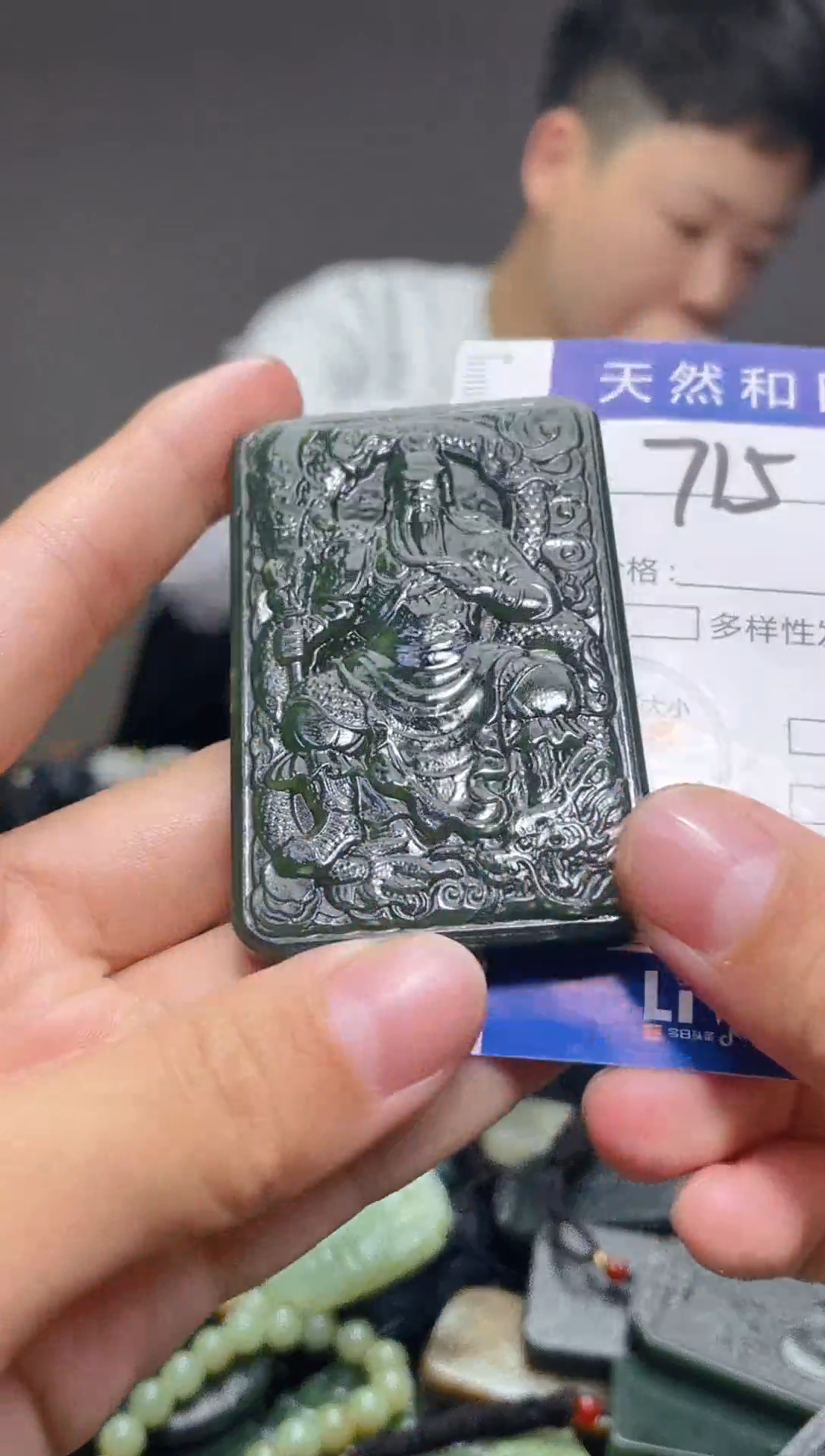 颈饰未镶嵌和田玉715