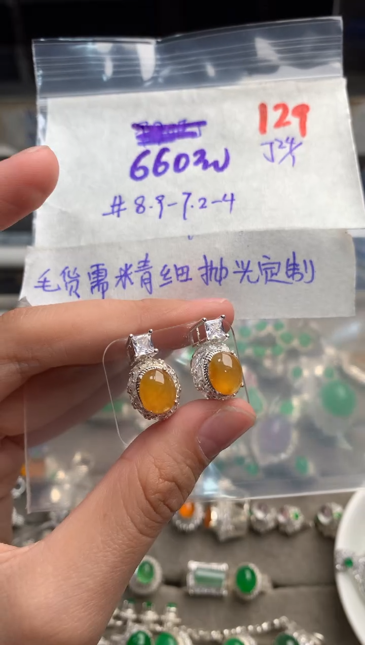 【闪购商品】定制翡翠未镶嵌毛货需精细抛光+发货拍一发一