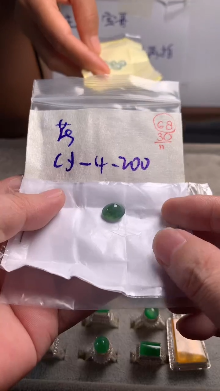 未镶嵌定制翡翠花*?68