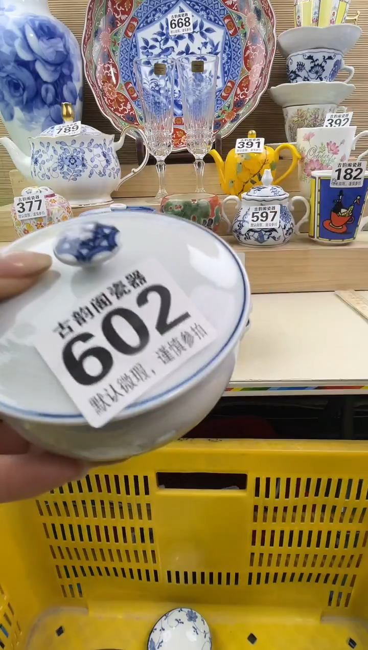 用****8摆件瓷器瓷器瓷器 