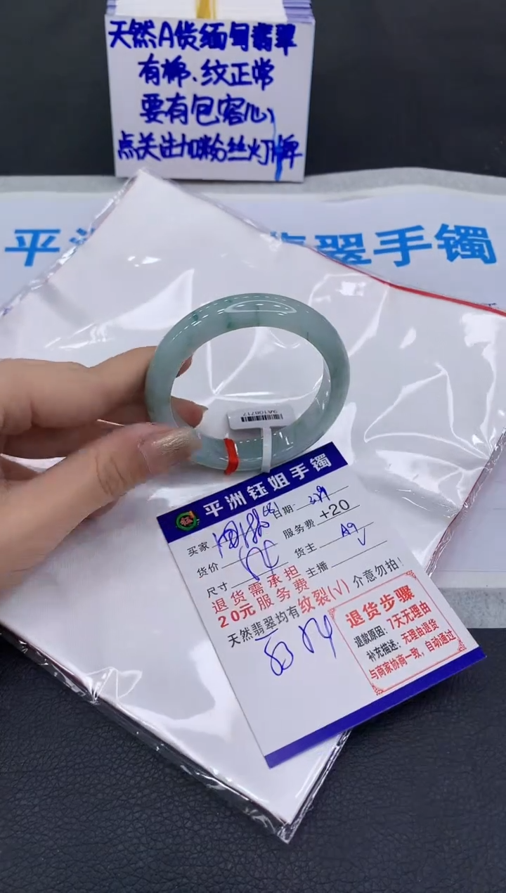 翡翠未镶嵌手镯111111111