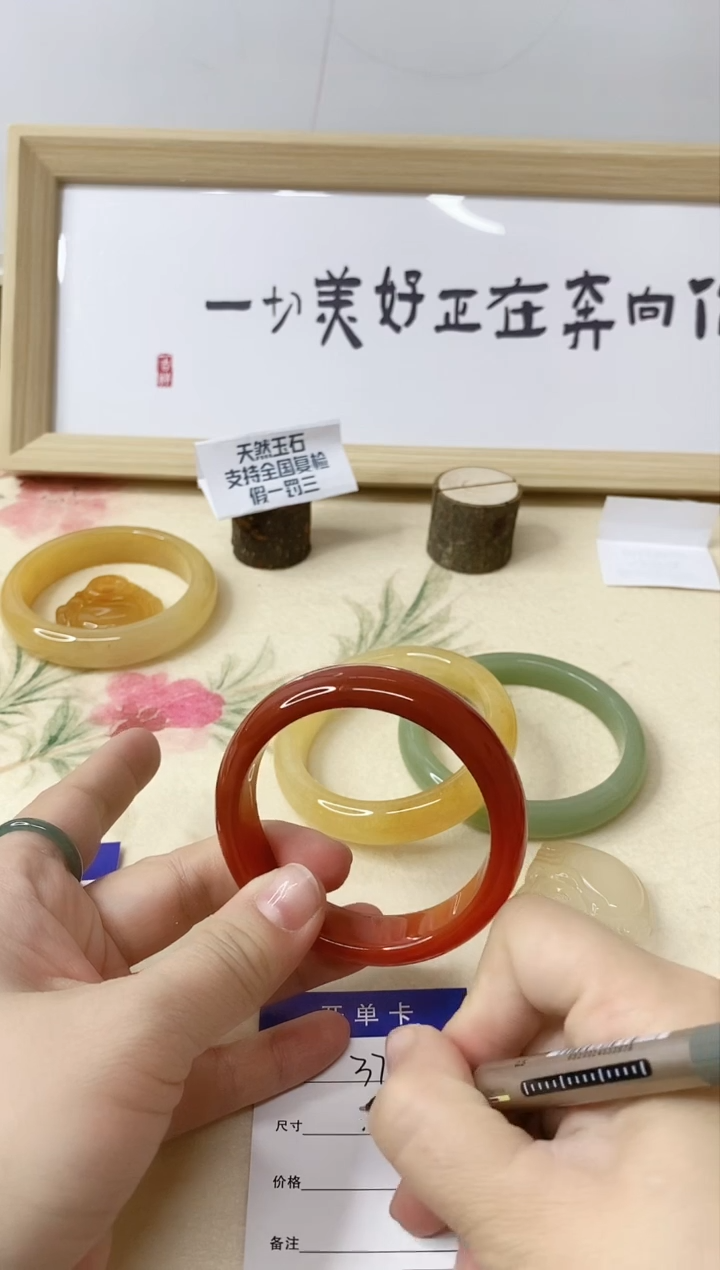 【闪购商品】石英质玉手镯未镶嵌371/56.3