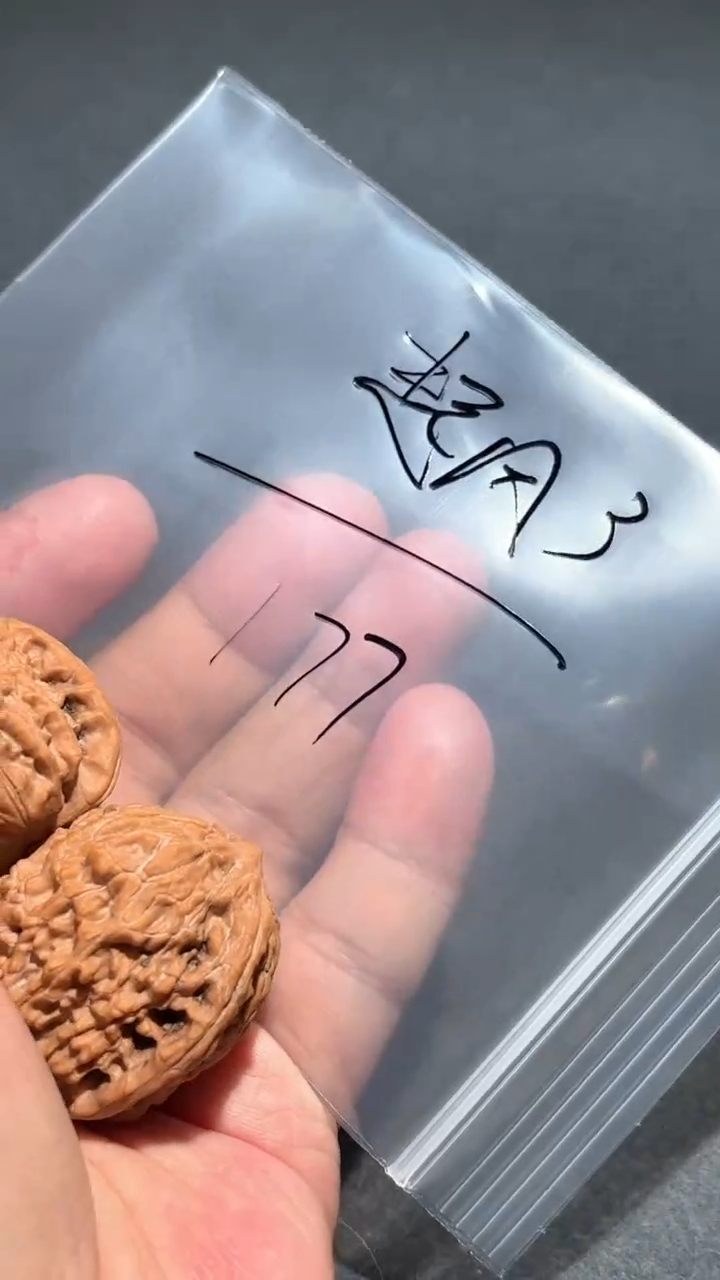 【闪购商品】文玩核桃吊坠红豆