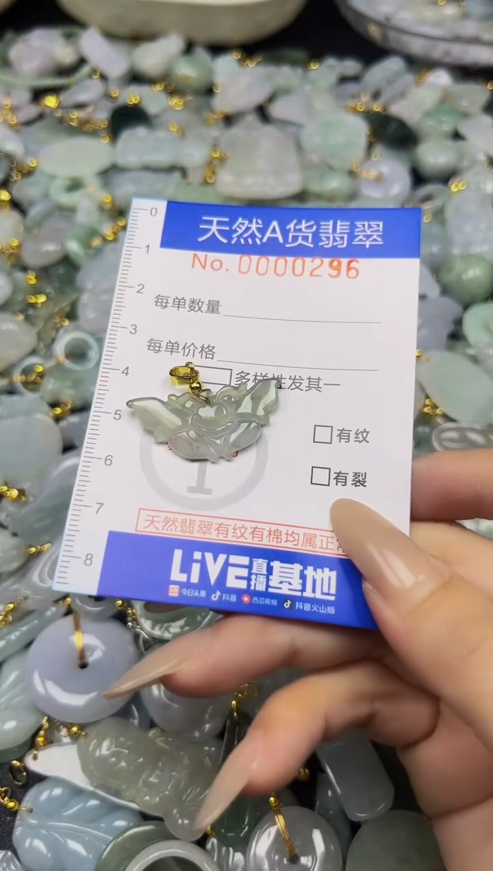 翡翠未镶嵌吊坠(不含链)夏日时尚爆款天然翡翠A货