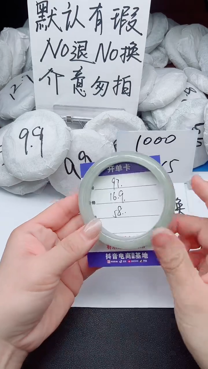 【闪购商品】石英质玉手镯未镶嵌97-接受瑕疵