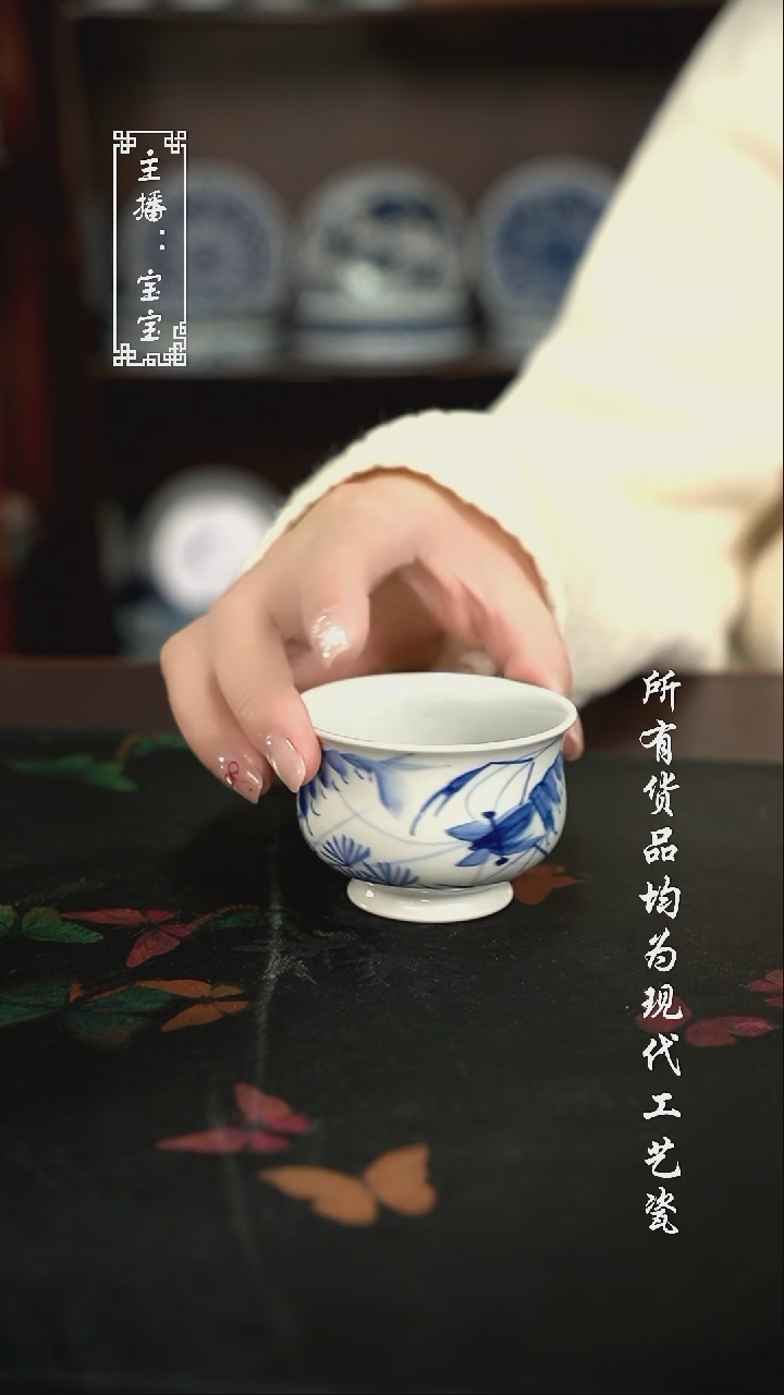 微瑕 福利手绘现代高温瓷 小高炉