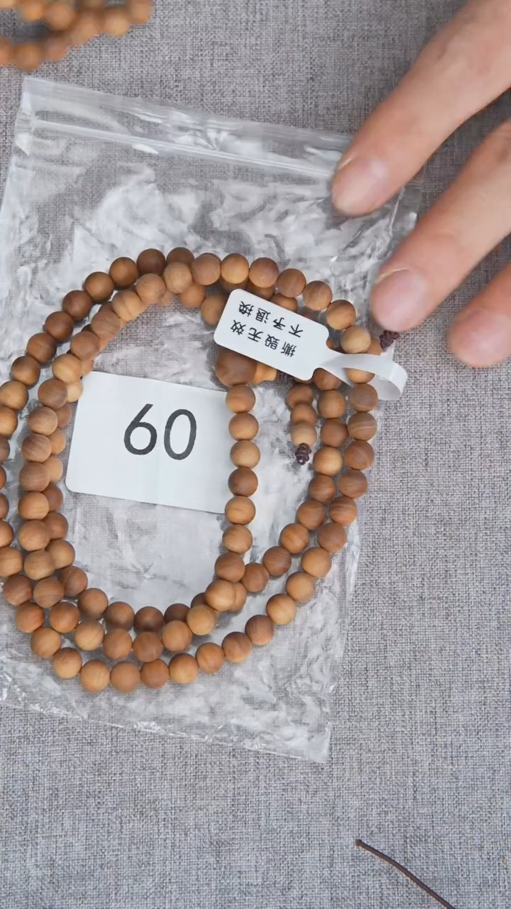 檀香木手串/手链泰米尔黑横纹07*108奶甜韵福利随机 60