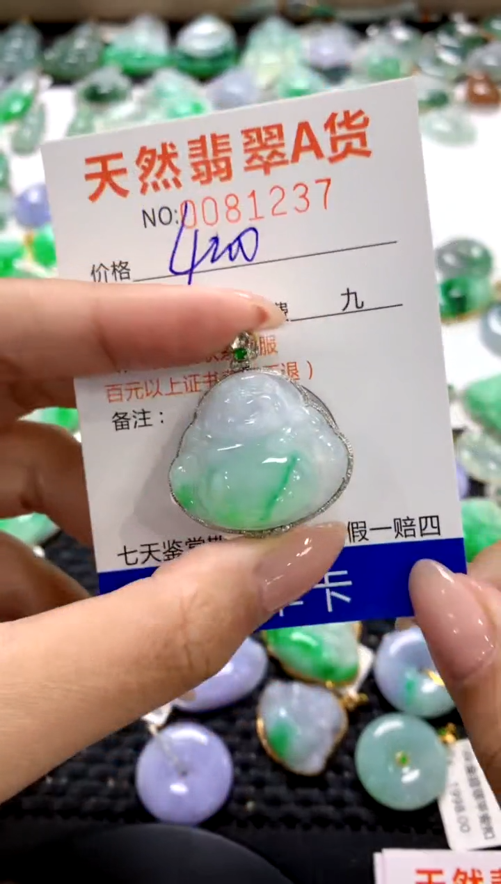 翡翠18K金镶嵌颈饰1