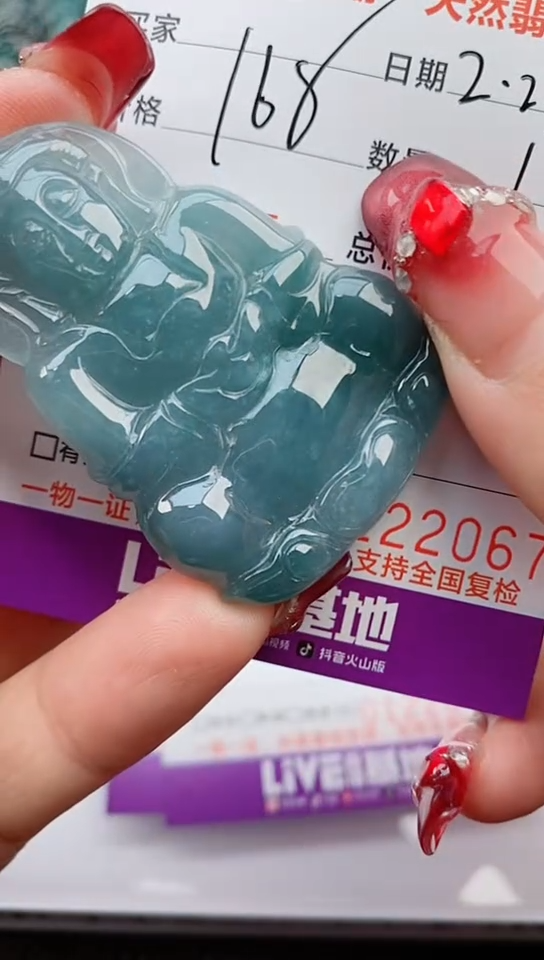 【闪购商品】翡翠颈饰未镶嵌             