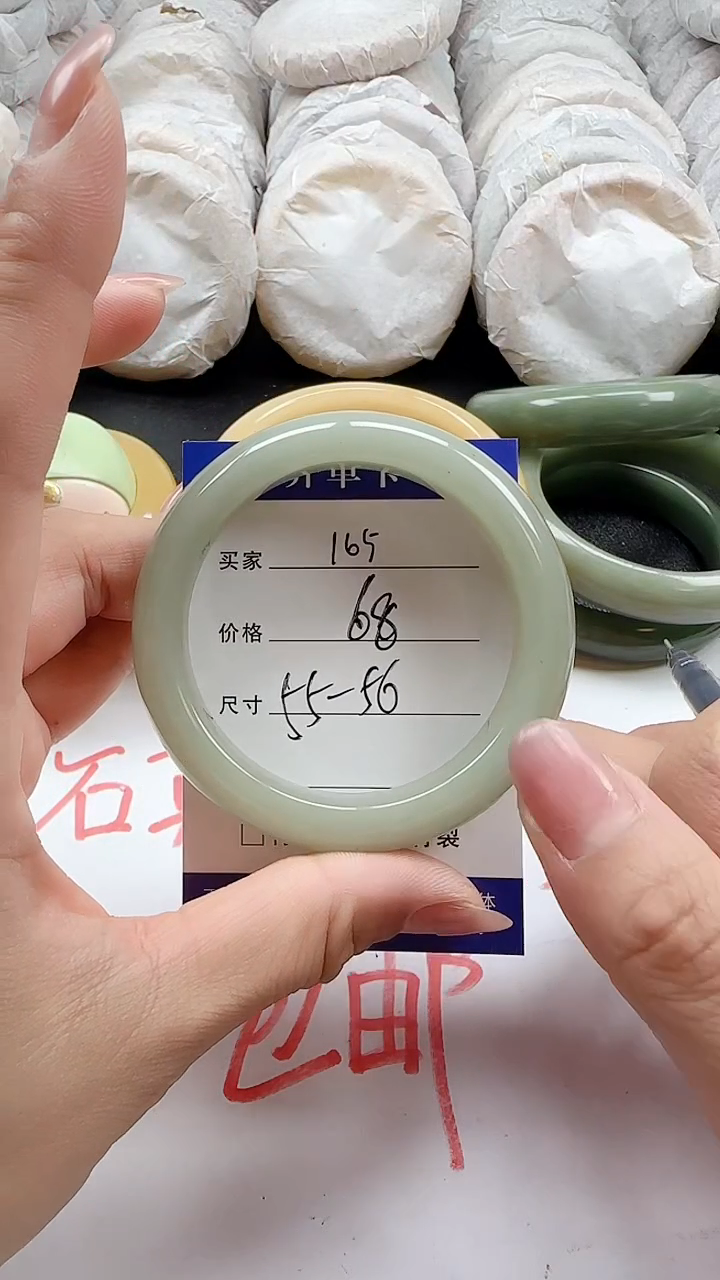 石英质玉手镯未镶嵌165+5556