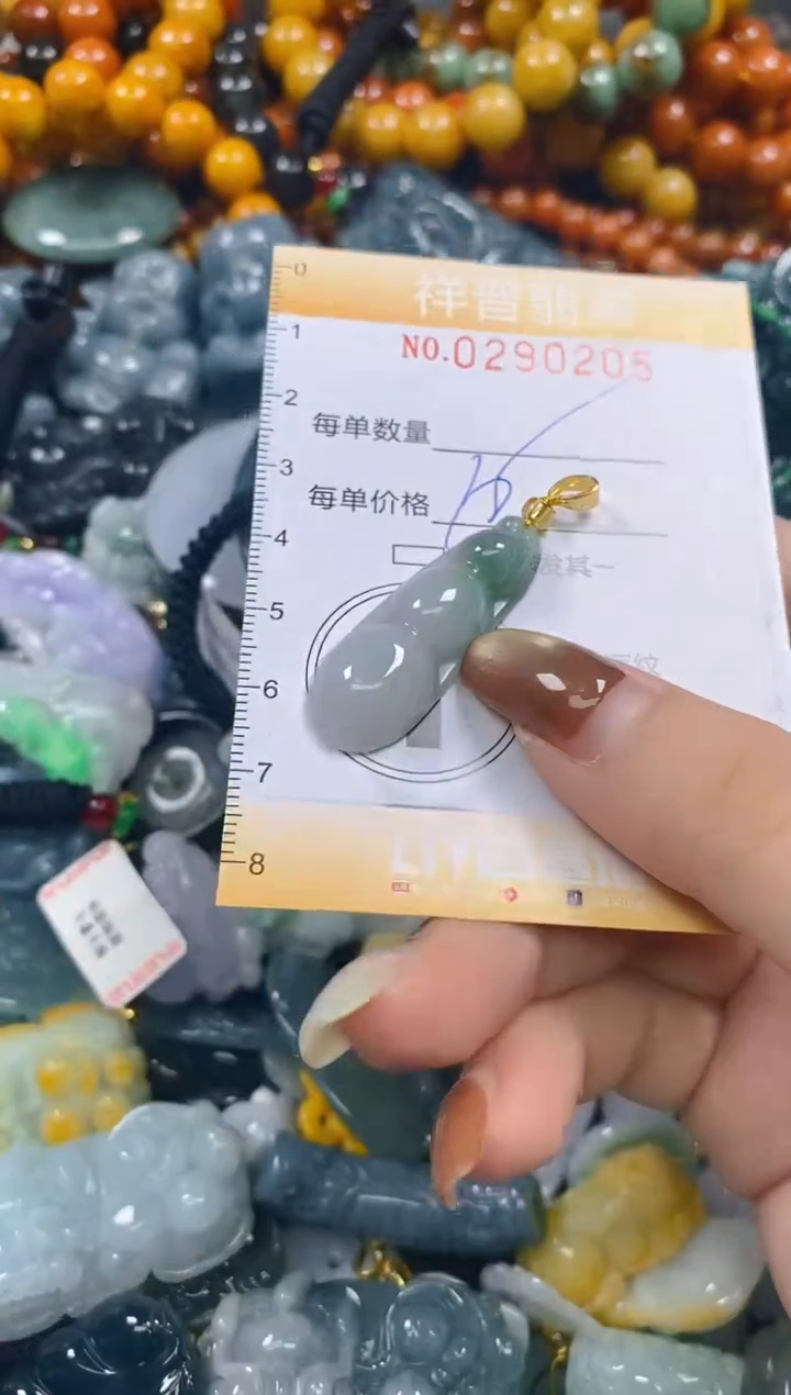 颈饰未镶嵌翡翠闪购0290205