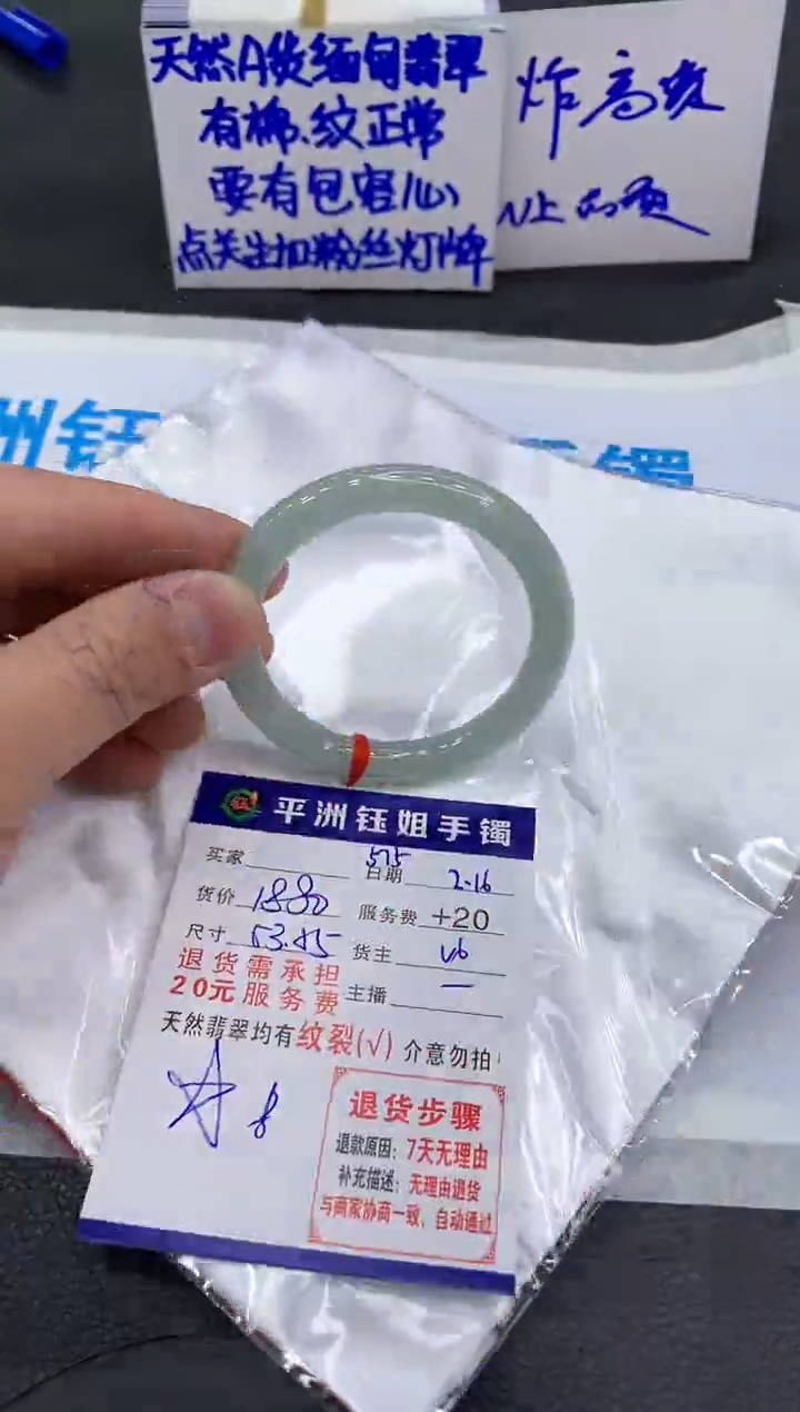 【闪购商品】翡翠手镯未镶嵌11111111