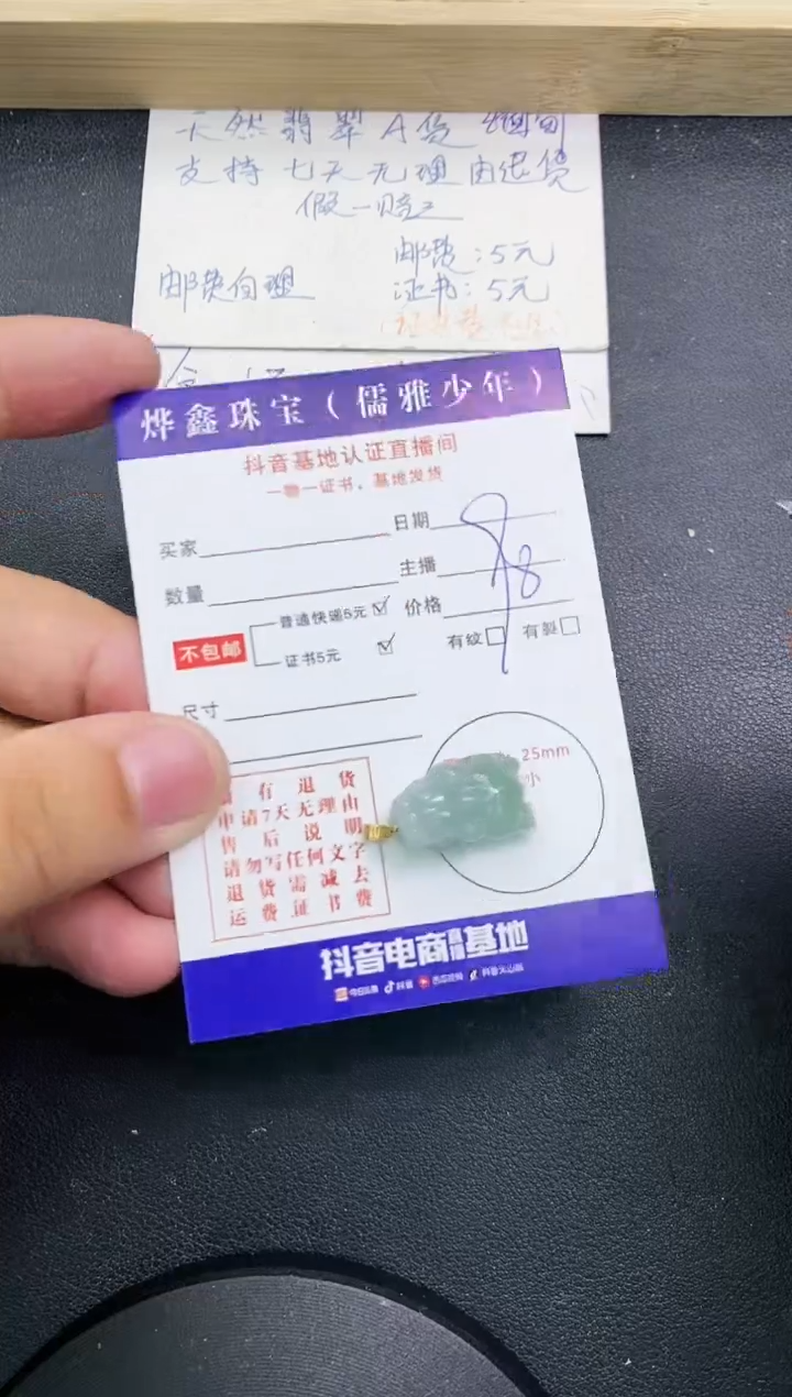 【闪购商品】翡翠颈饰18K金镶嵌天然翡翠A货赠皮绳