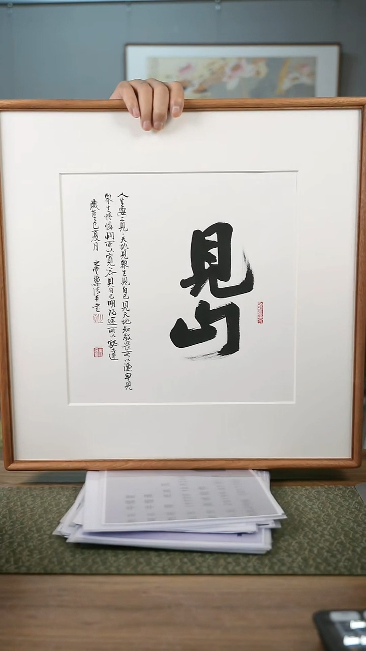 书法手书/绘同款作品-协会会员老师