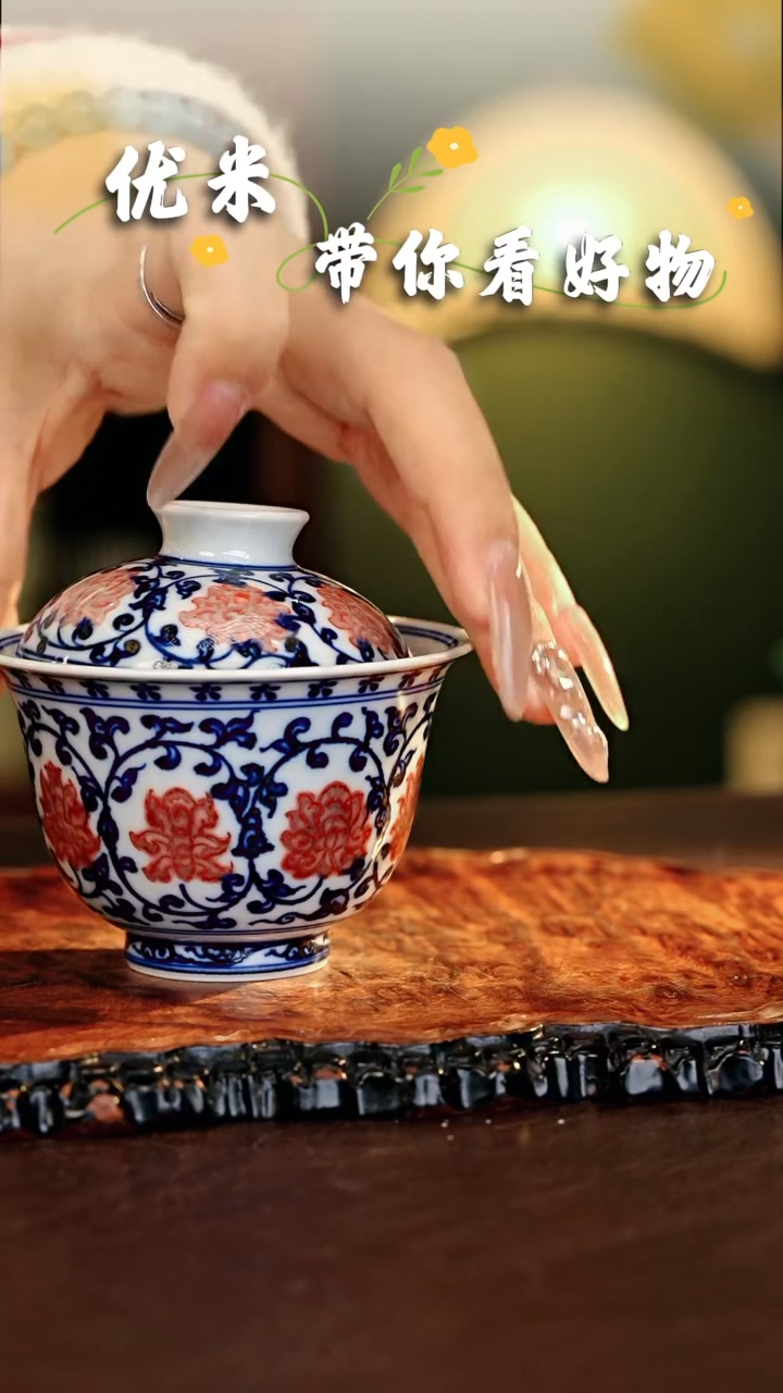 【闪购商品】瓷片................小