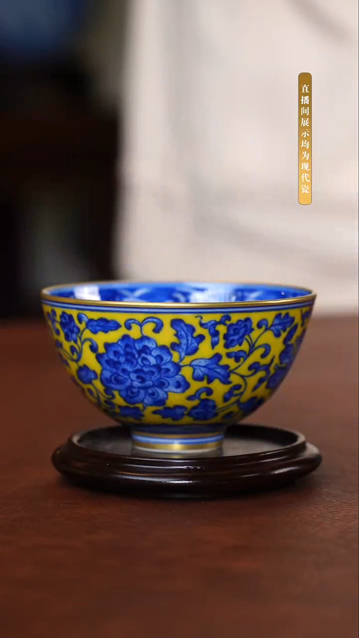 柴窑陶瓷釉下黄地青花缠枝杯