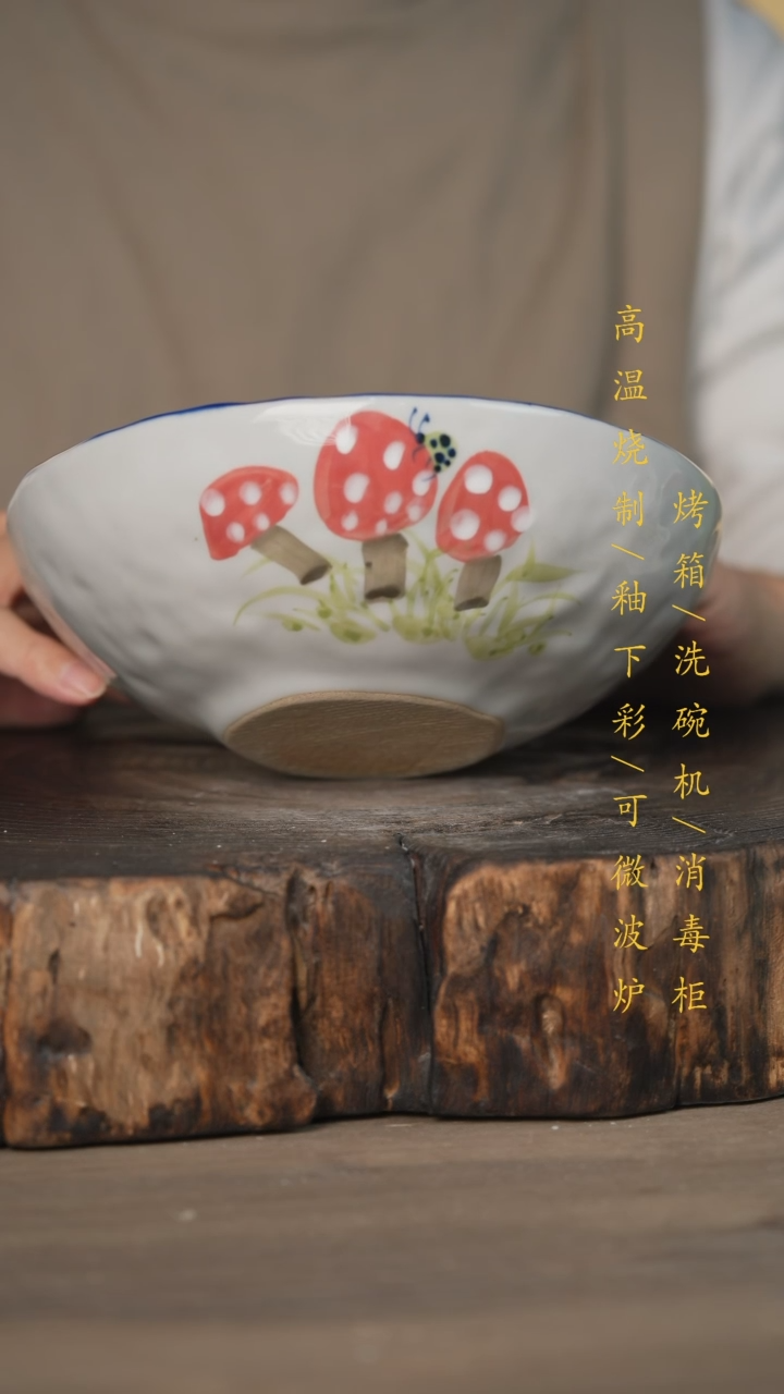 【闪购商品】瓷片景德镇高温釉下彩可微波烤箱洗碗机