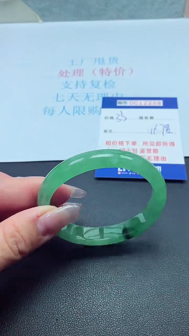 以实物为准0012288