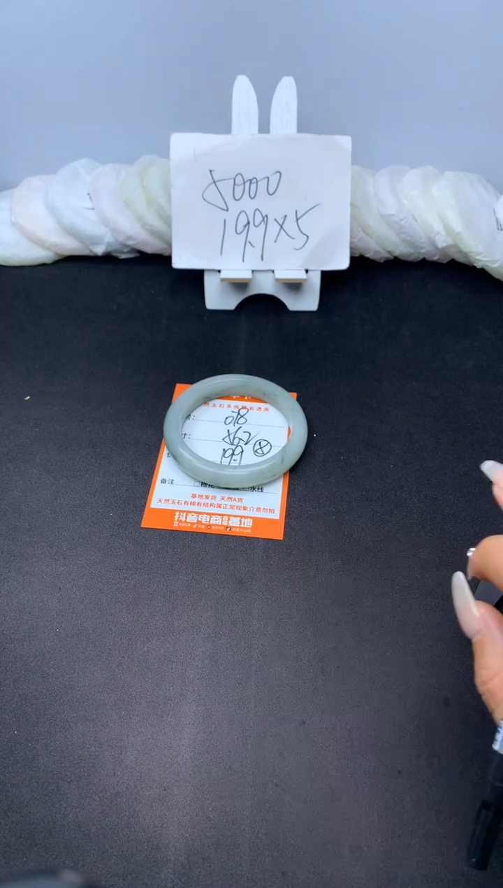 【闪购商品】石英质玉手镯未镶嵌078---56.2