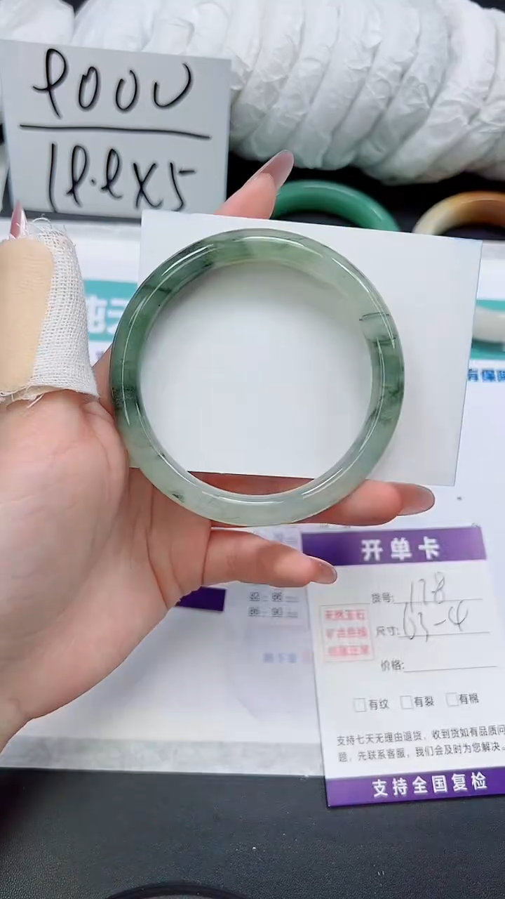 石英质玉未镶嵌手镯A178-63/64