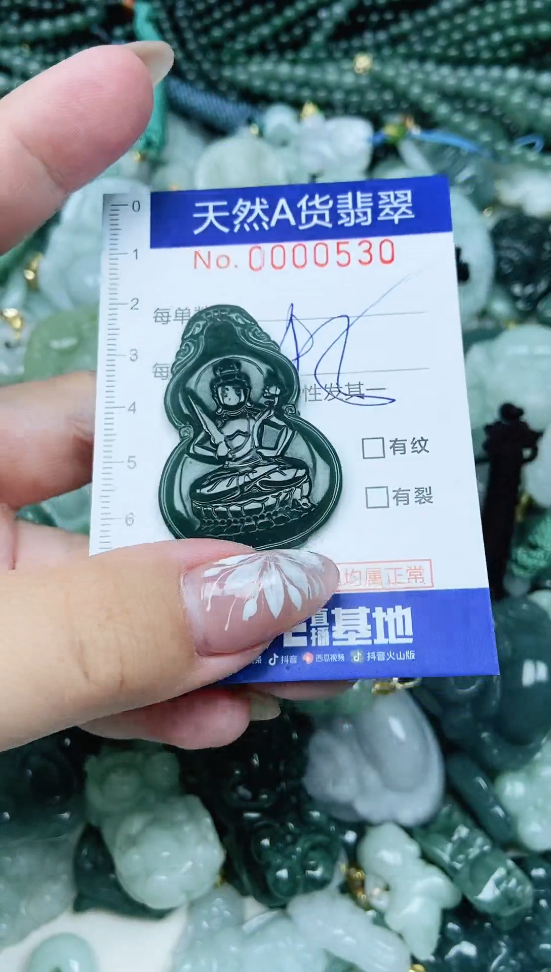 吊坠(不含链)未镶嵌翡翠天然A货 支持复检