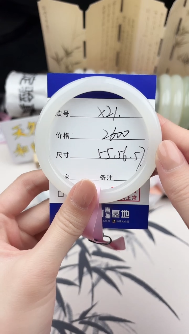 【闪购商品】和田玉手镯未镶嵌21