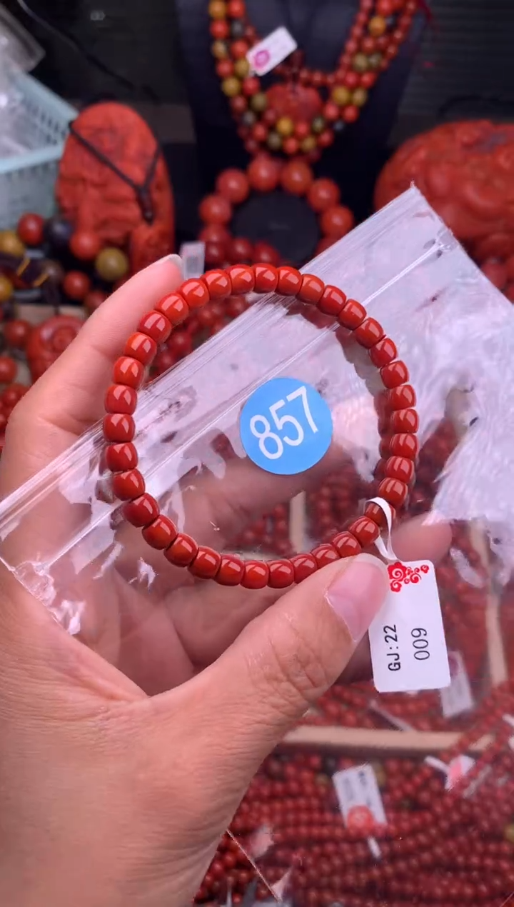 【闪购商品】南红玛瑙珠宝奇石未镶嵌857-6