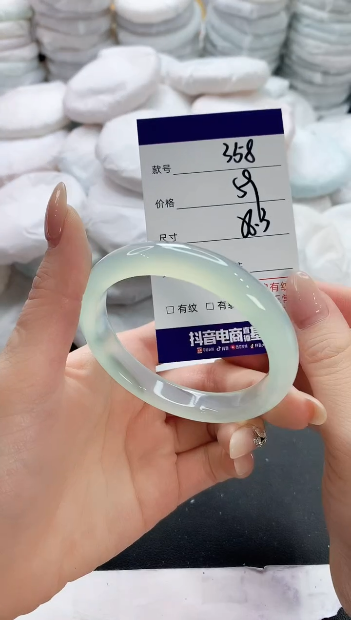 【闪购商品】玛瑙/玉髓手镯未镶嵌358