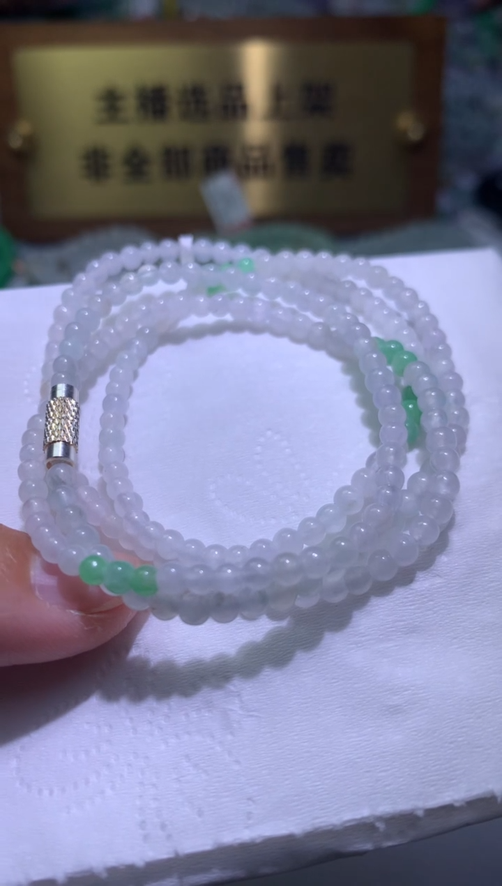 【闪购商品】翡翠颈饰未镶嵌净货