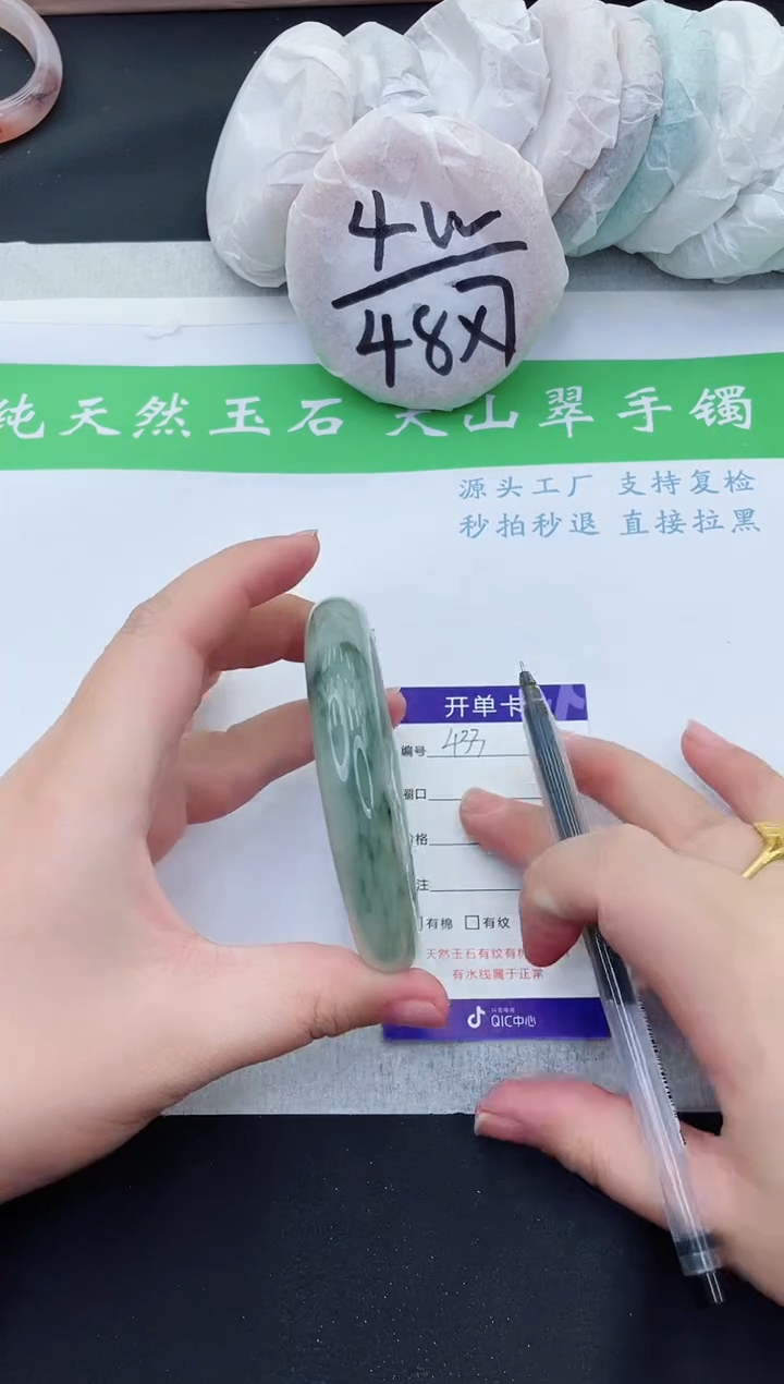 【闪购商品】石英质玉手镯未镶嵌T433-62+