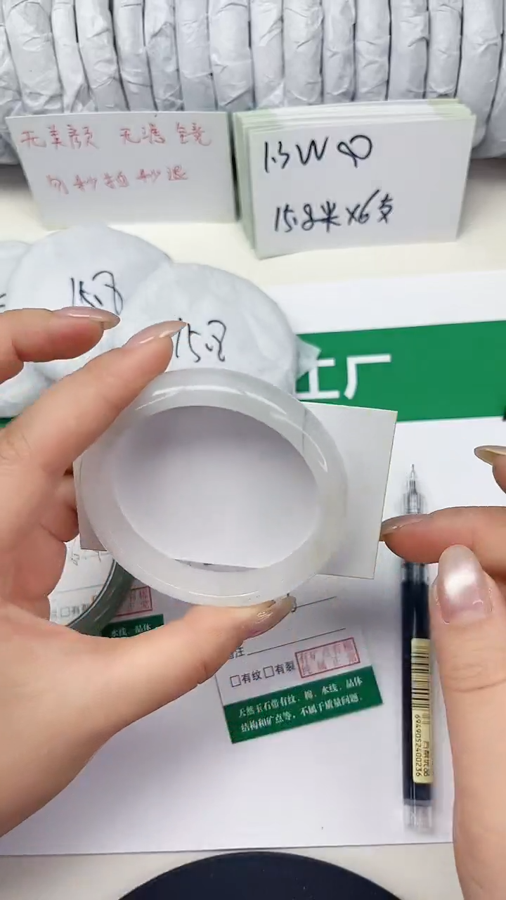 未镶嵌手镯石英质玉158-56/57