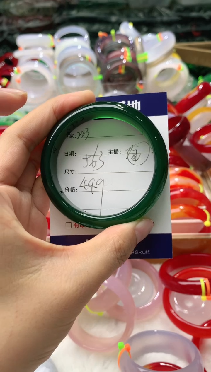 【闪购商品】玛瑙/玉髓手镯未镶嵌223