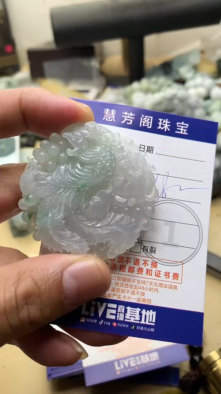 【闪购商品】定制翡翠未镶嵌翡翠1