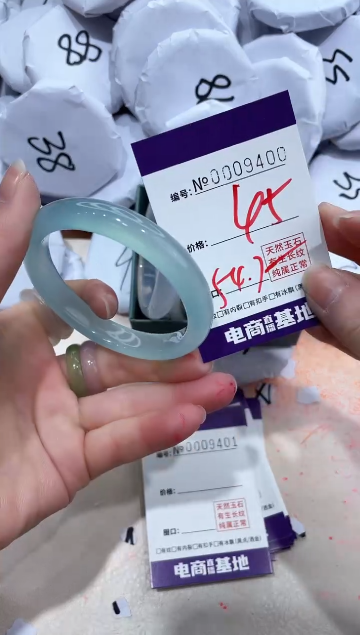 【闪购商品】玛瑙/玉髓手镯未镶嵌9400
