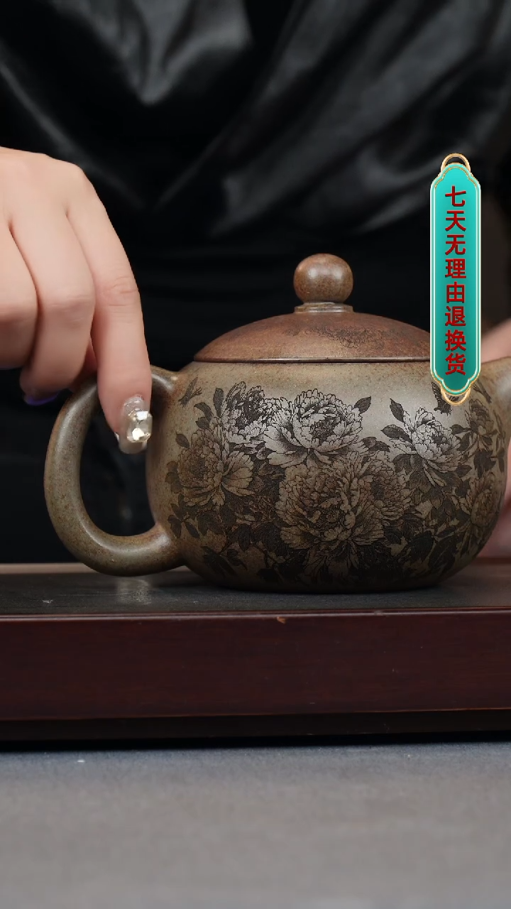 【闪购商品】紫砂茶壶梨皮青 大西施 刻绘牡丹花