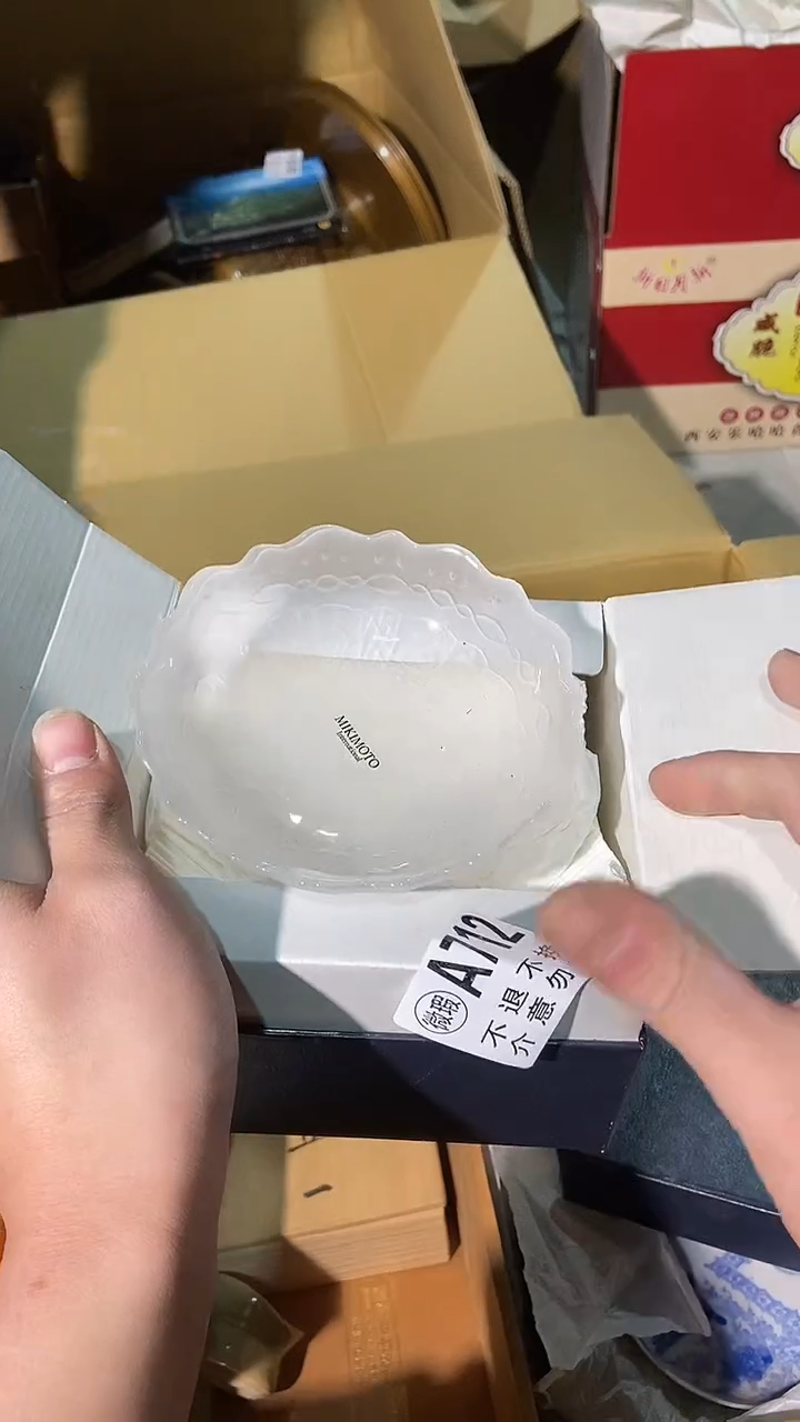 712中古美术艺术品