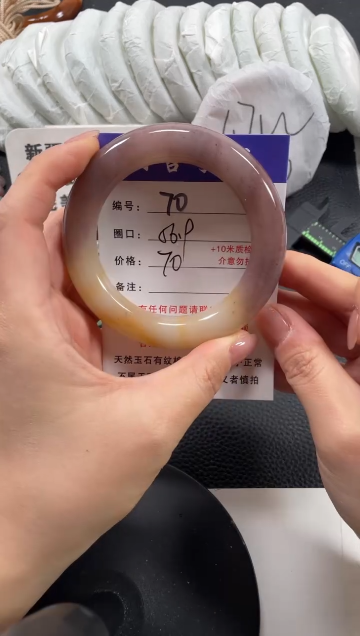 【闪购商品】石英质玉手镯未镶嵌56.9