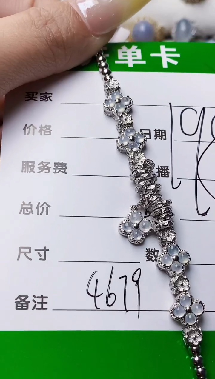 银S925镶嵌戒指翡翠4679