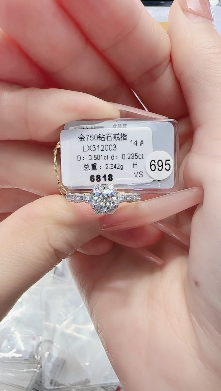 18K金镶嵌戒指/指环钻石戒指