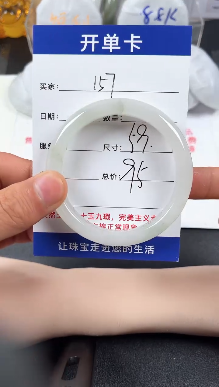 【闪购商品】石英质玉手镯未镶嵌157