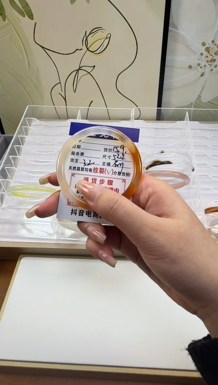 手镯玛瑙/玉髓未镶嵌52.2mm