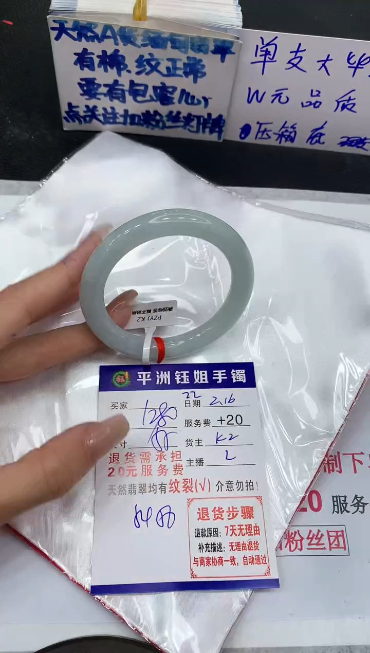 【闪购商品】翡翠手镯未镶嵌111111111