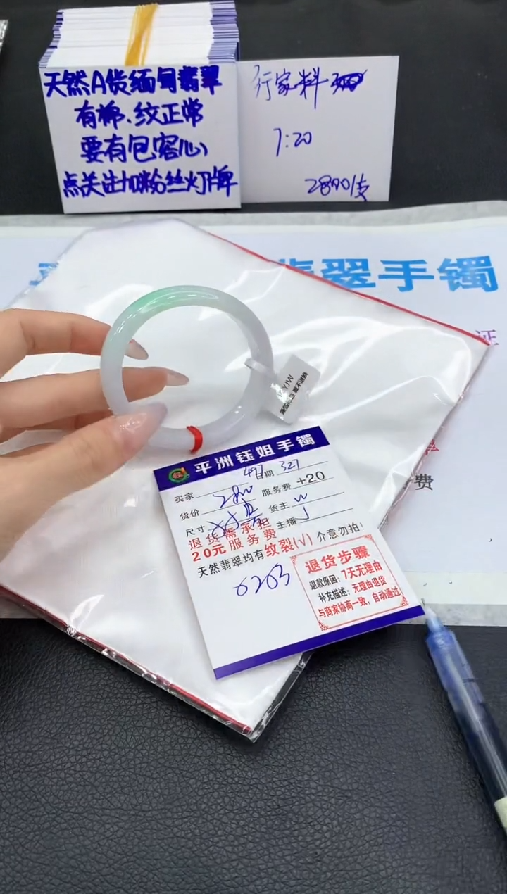 翡翠未镶嵌手镯11111111