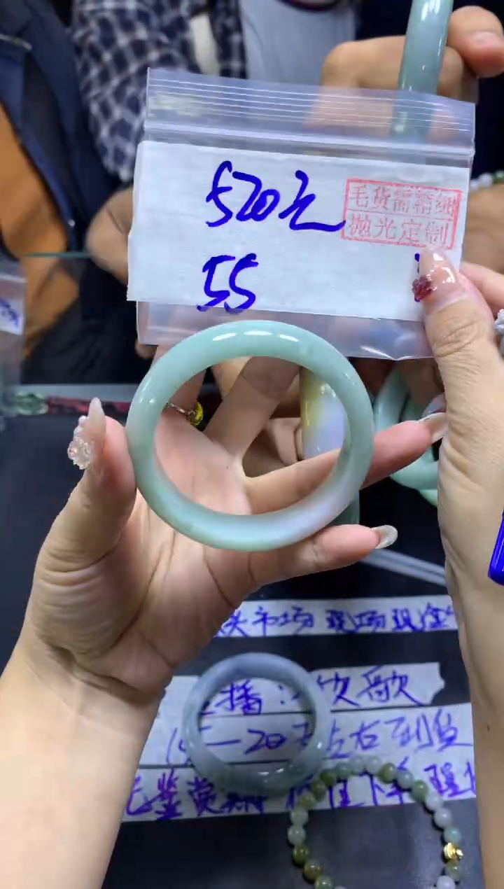 【闪购商品】定制翡翠未镶嵌手镯55#520元毛货需精细抛光