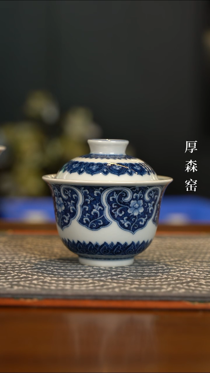 蜜*快雪时晴云肩纹盖碗